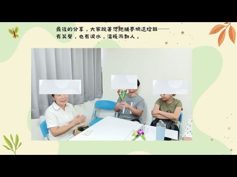 114年8月23日下半年北部喘息課程