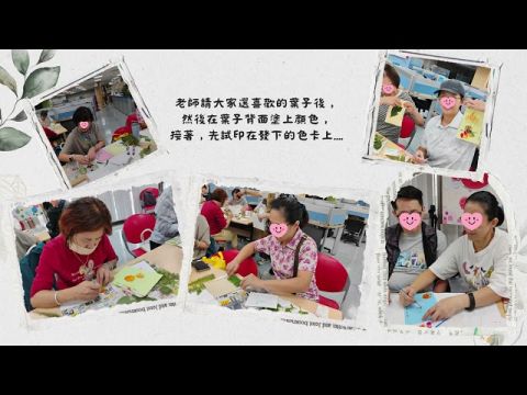 1141025北部照顧者喘息活動照片